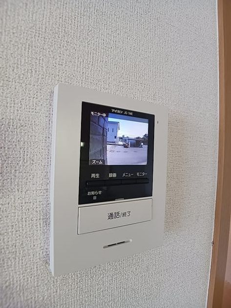 Naikan9 20260824000000 945x630