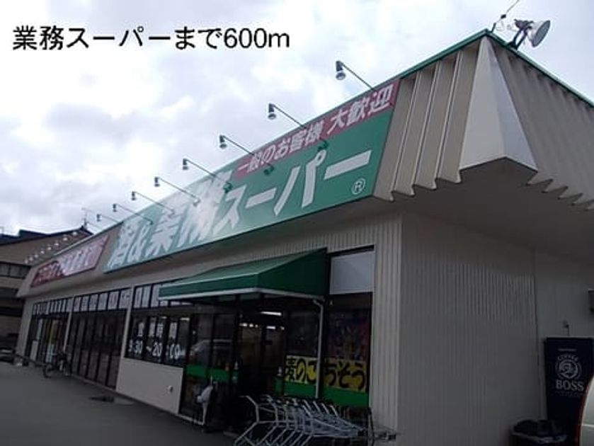 Naikan1 20140307000000 945x630