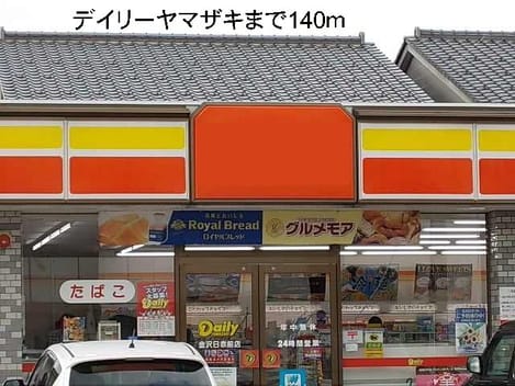 Naikan2 20140412000000