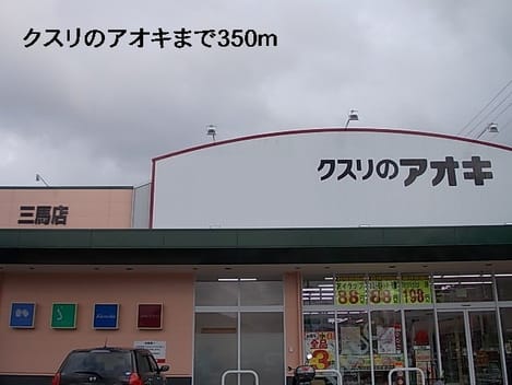 Naikan3 20140412000000