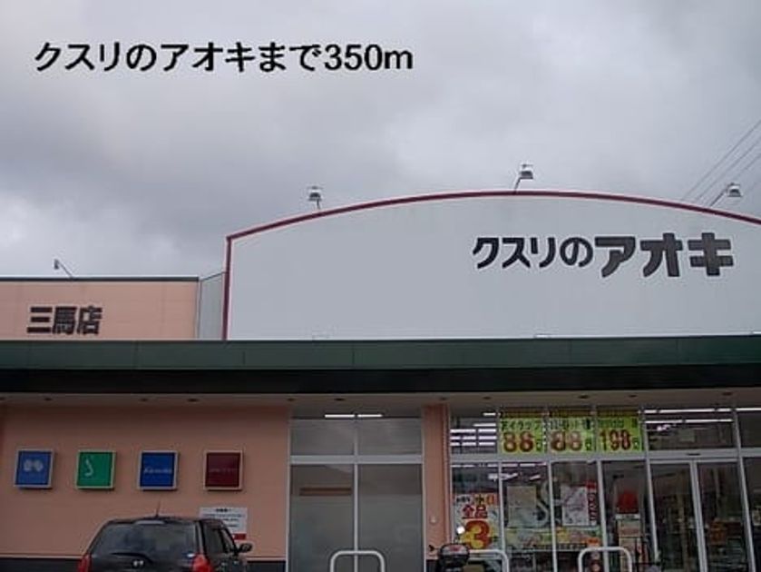 Naikan3 20140412000000 945x630