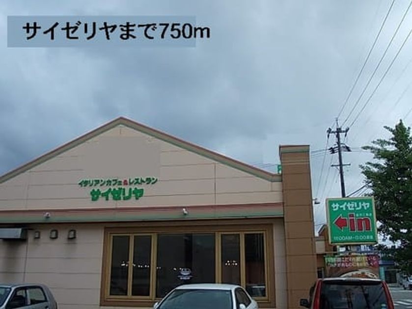 Naikan6 20140423000000 945x630
