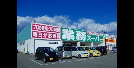 Naikan14 20231016000000
