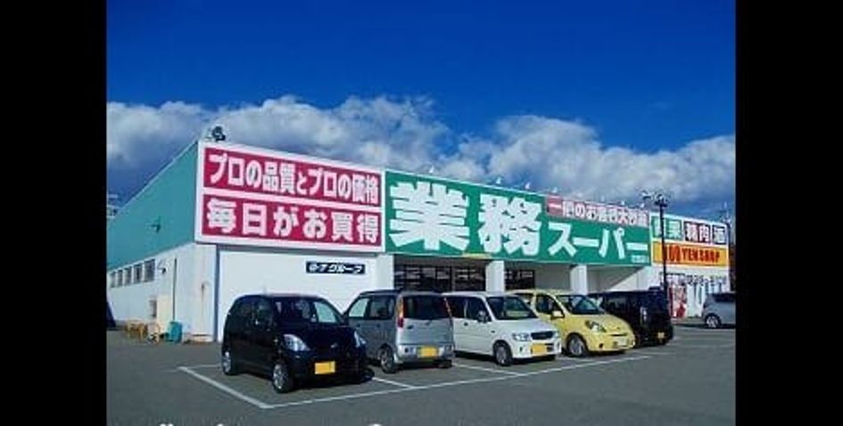 Naikan14 20231016000000 945x630