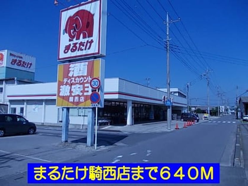 Naikan15 20140223000000 945x630