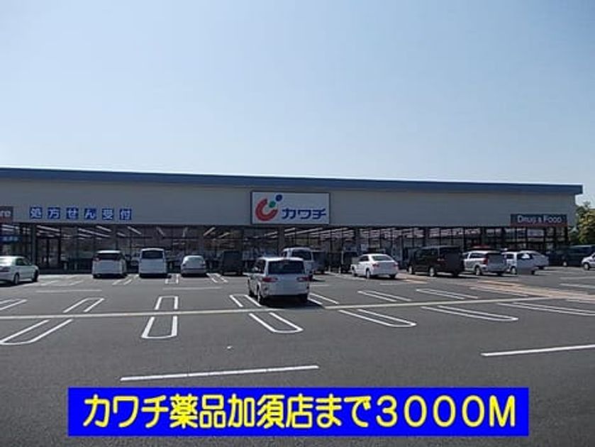 Naikan18 20140223000000 945x630