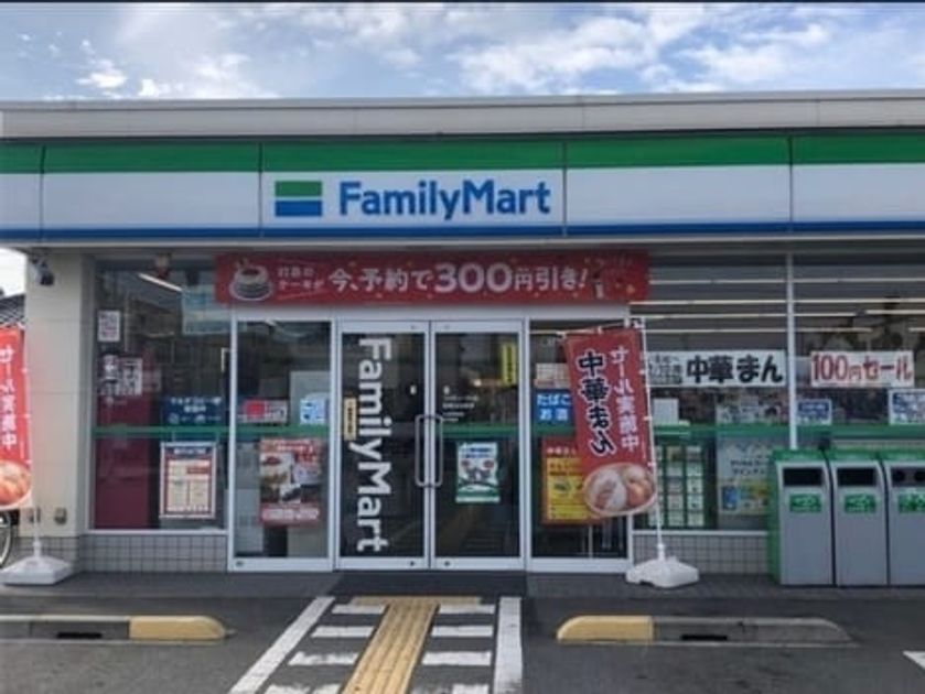 Naikan17 20260622000000 945x630
