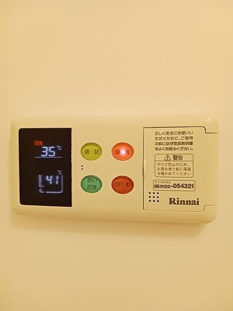 Naikan10 20260826000000 945x630