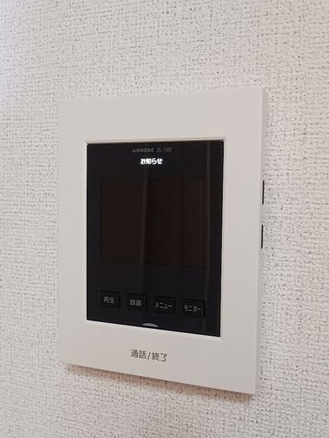 Naikan9 20260903000000 945x630