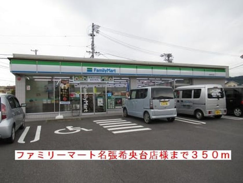 Naikan15 20201023000000 945x630