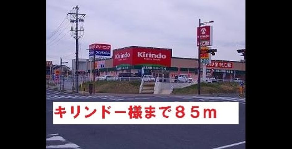 Naikan17 20201023000000 945x630