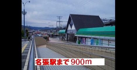 Naikan18 20201023000000