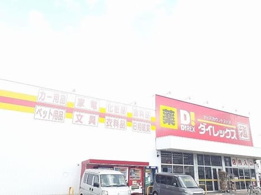 Naikan17 20240409000000 945x630