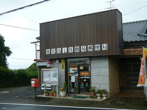 Naikan15 20200624000000