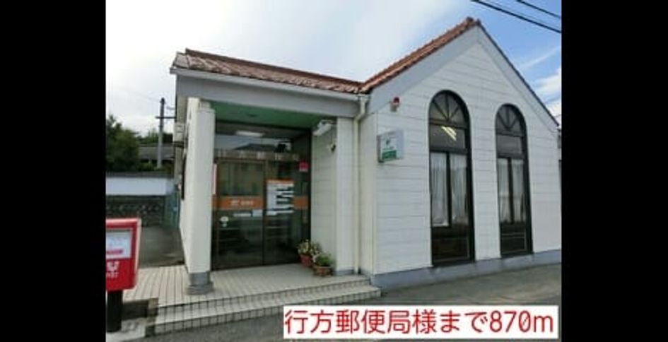 Naikan13 20220915000000 945x630