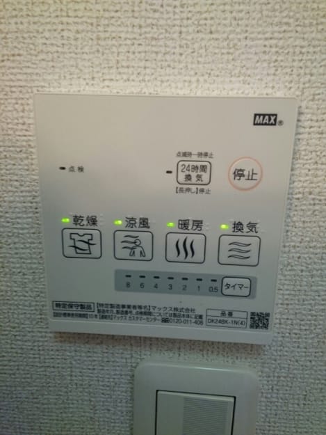 Naikan10 20191203000000
