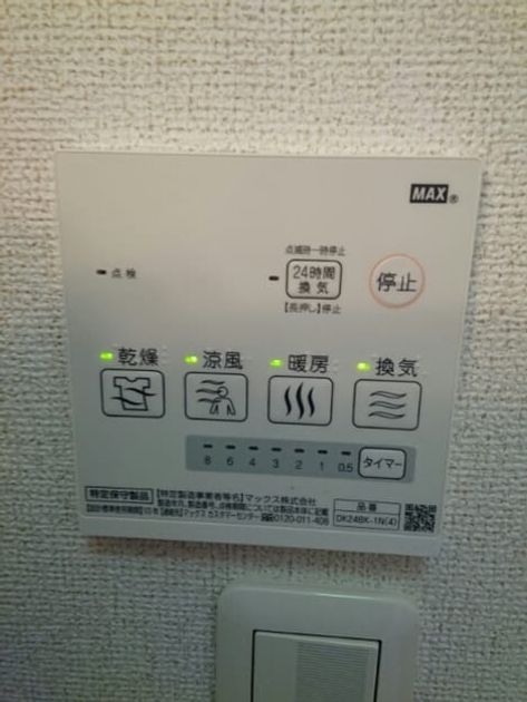 Naikan10 20191203000000 945x630