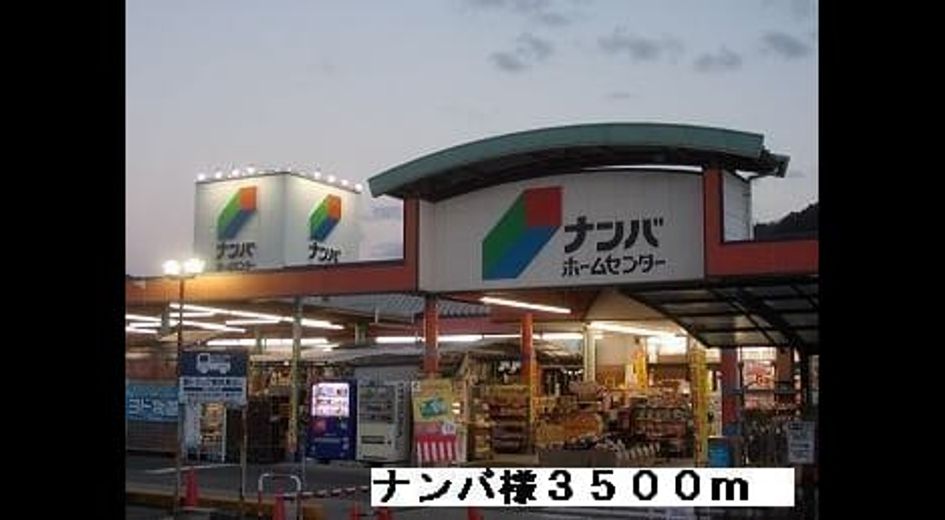Naikan18 20140211000000 945x630