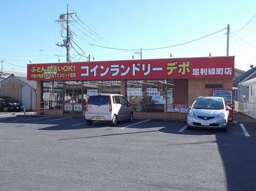 Naikan13 20200128000000 945x630