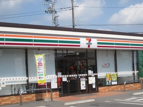 Naikan17 20250128000000
