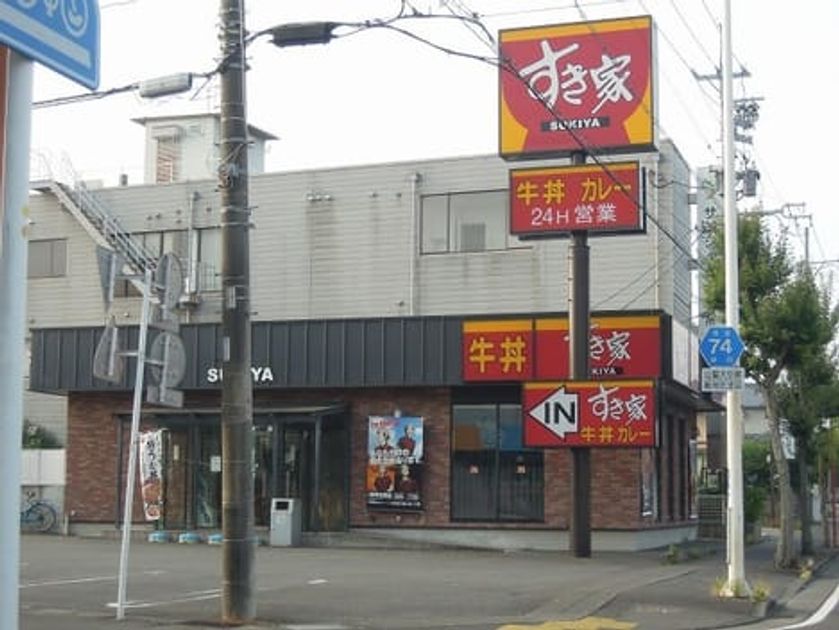 Naikan18 20210605000000 945x630