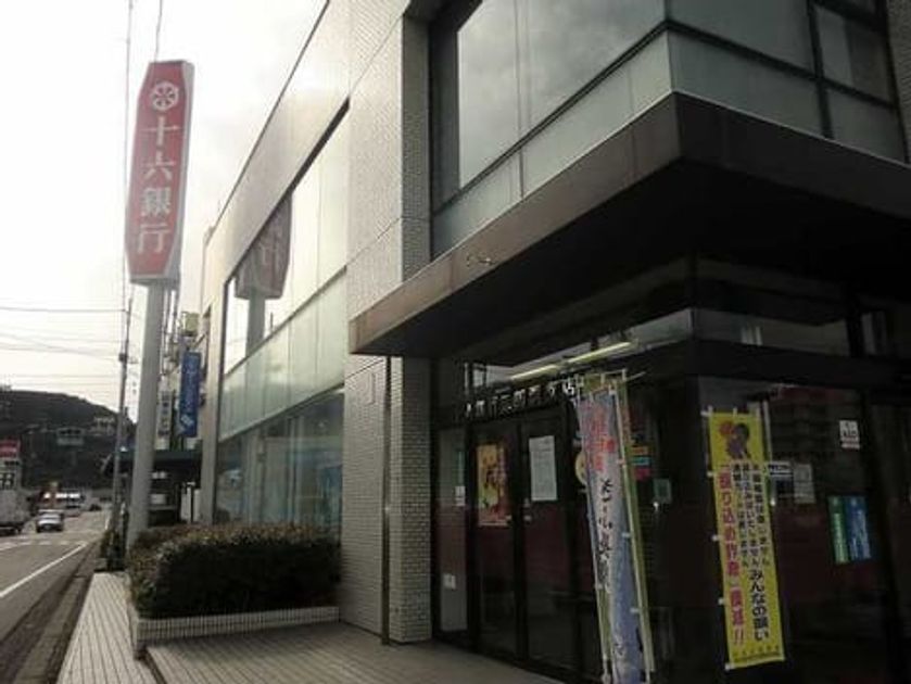 Naikan14 20230415000000 945x630