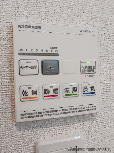 Naikan12 20260618000000