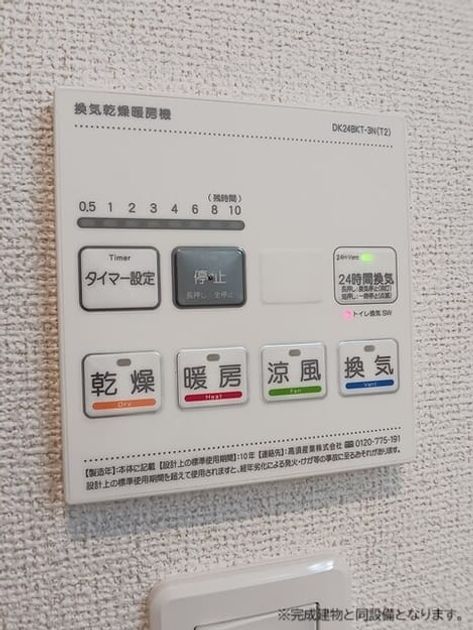 Naikan12 20260618000000 945x630