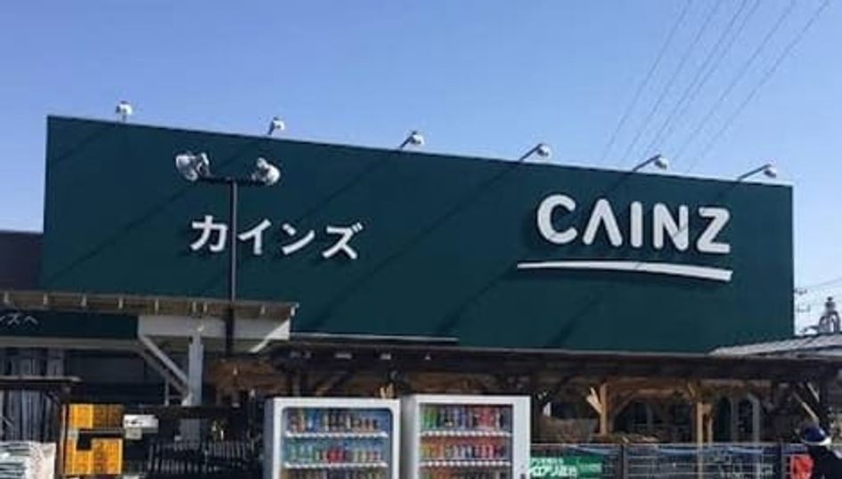 Naikan15 20260804000000 945x630