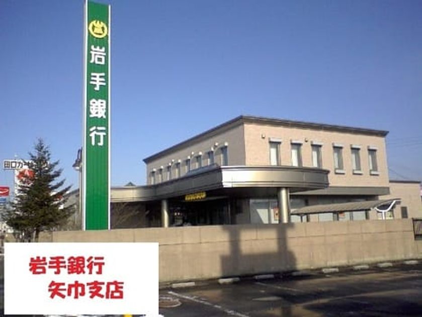 Naikan5 20210930000000 945x630
