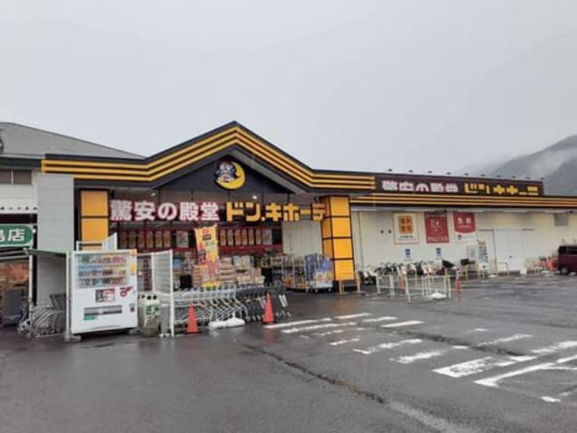 Naikan15 20210408000000 945x630