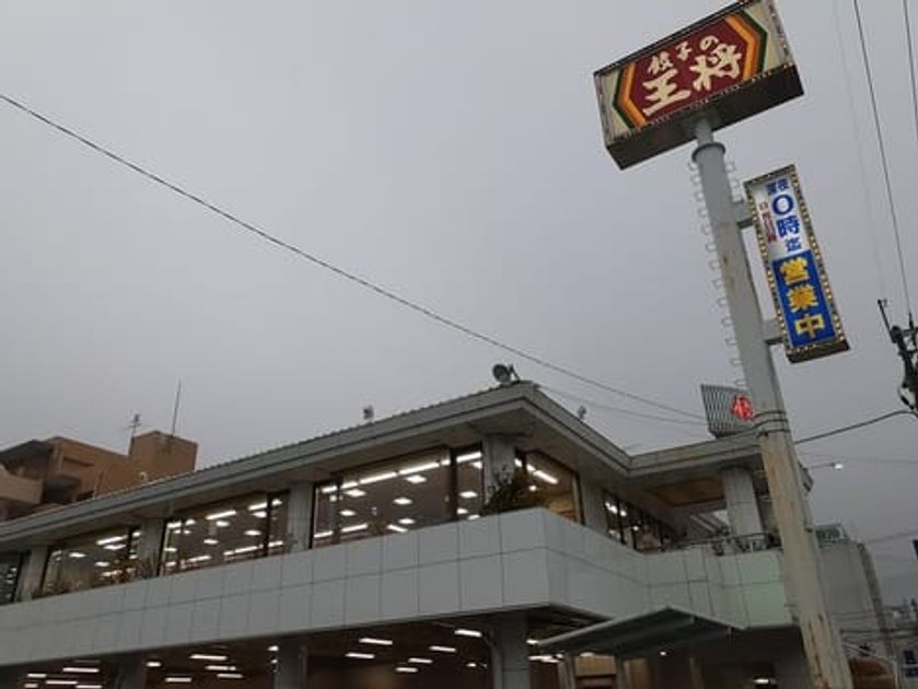 Naikan15 20230228000000 945x630