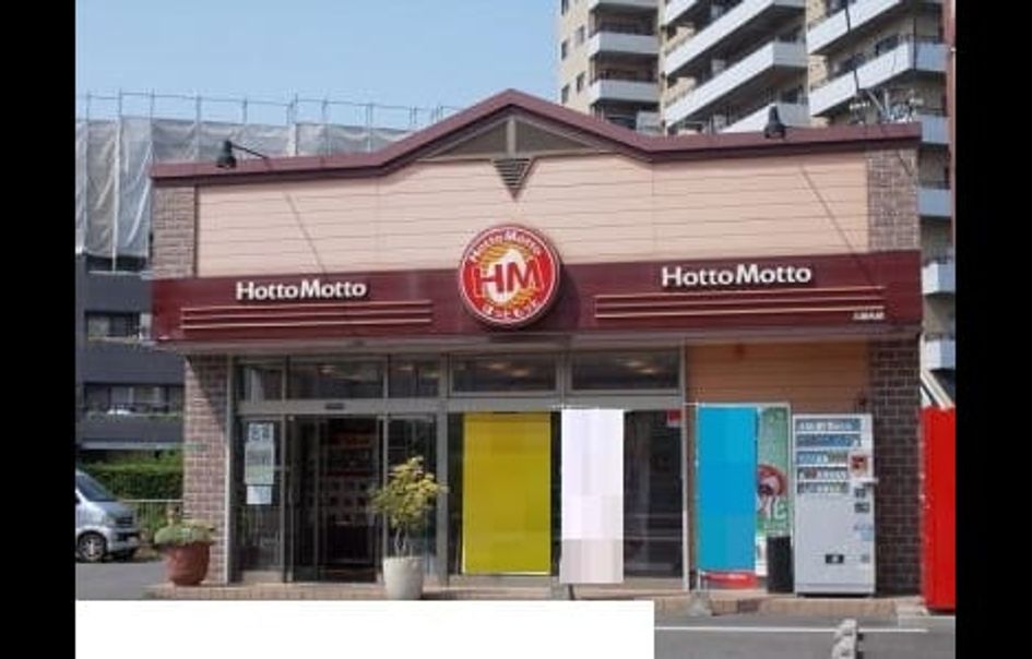 Naikan18 20200210000000 945x630