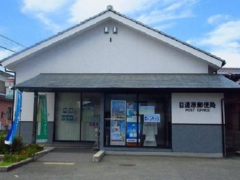 Naikan17 20200128000000 945x630