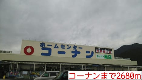 Naikan14 20151123000000