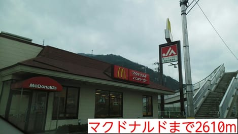 Naikan15 20151123000000
