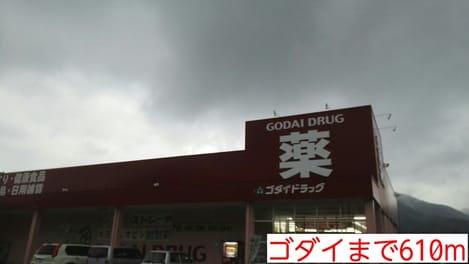 Naikan17 20151123000000