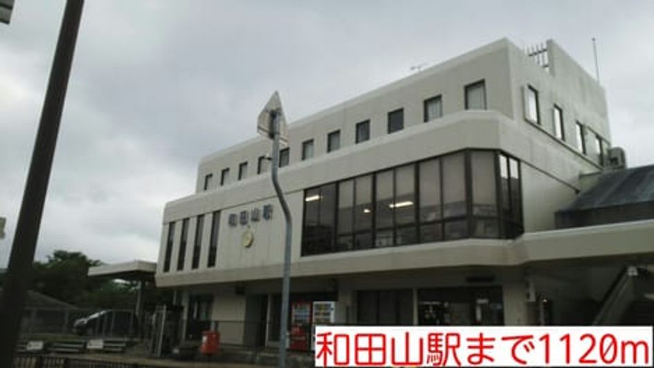 Naikan18 20151123000000 945x630
