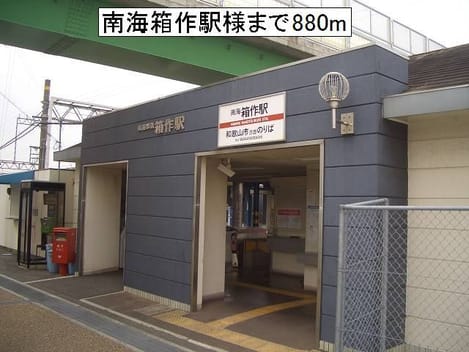 Naikan17 20190122000000