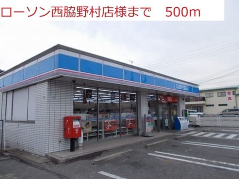 Naikan13 20201023000000 945x630
