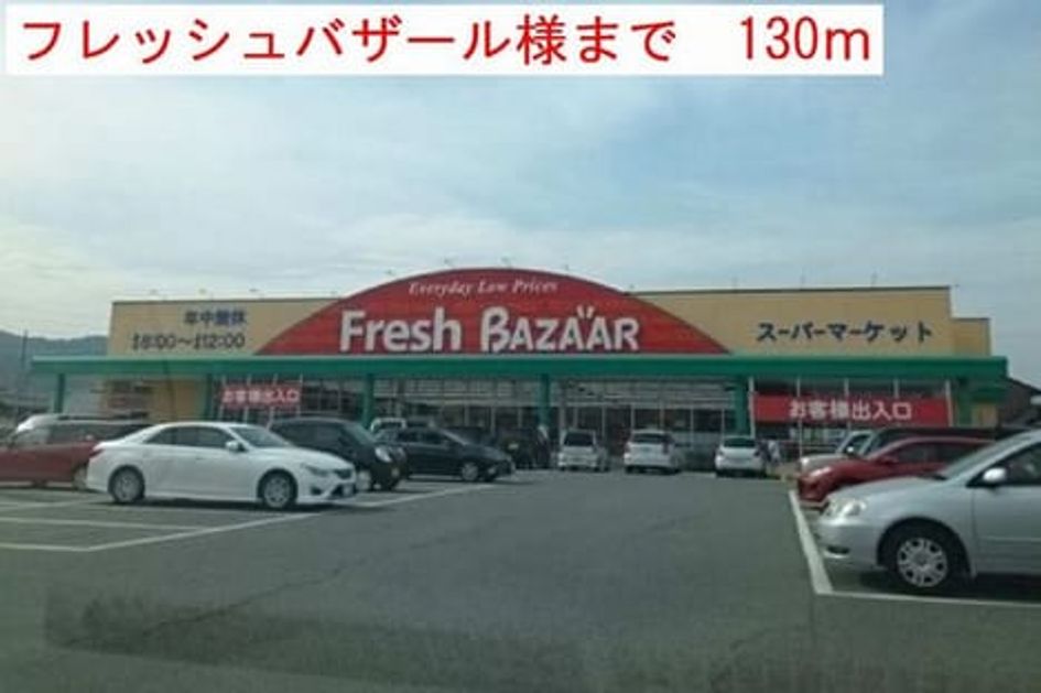 Naikan18 20201023000000 945x630