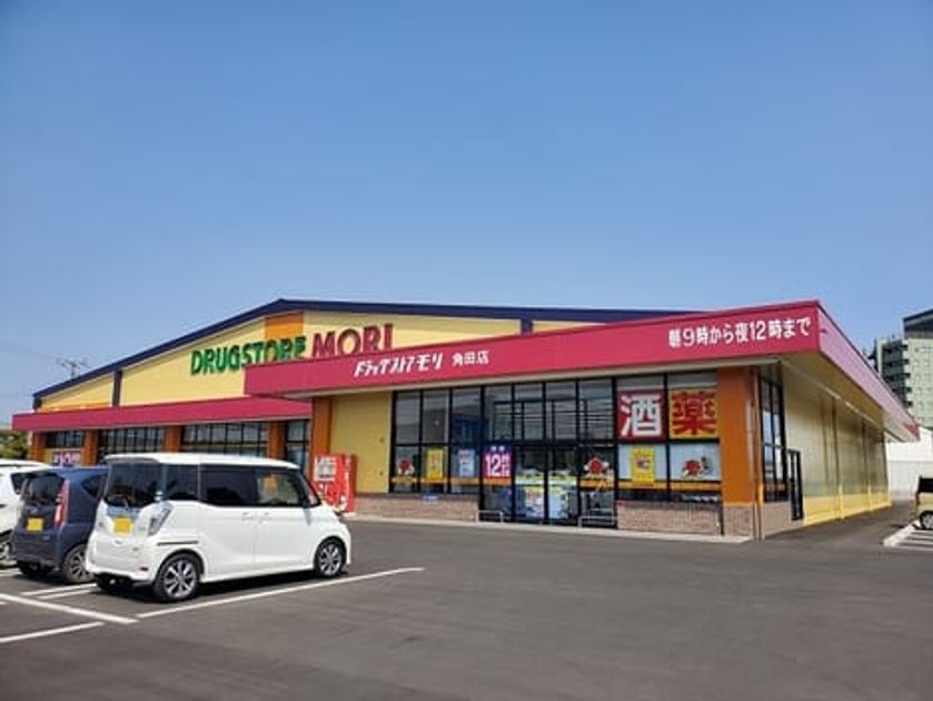Naikan18 20220926000000 945x630