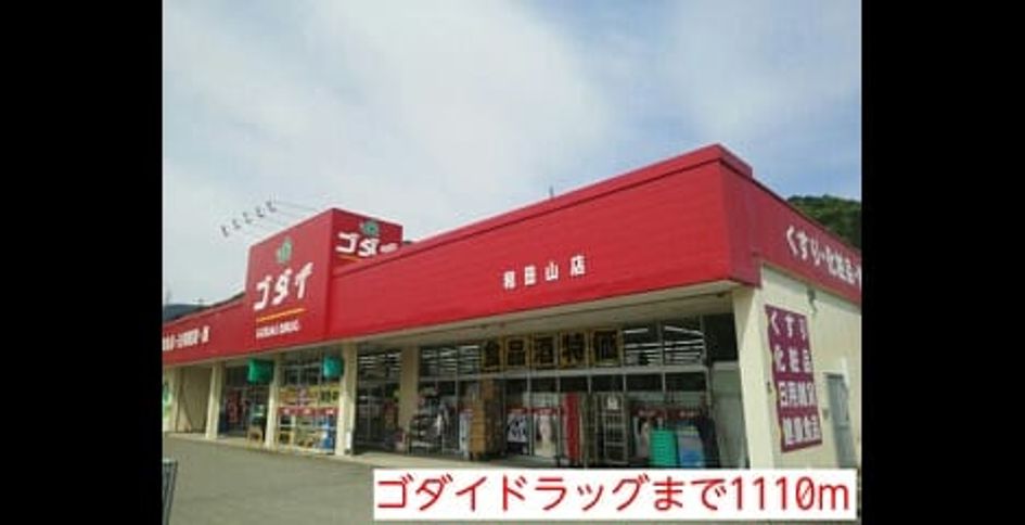 Naikan17 20140506000000 945x630