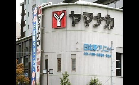 Naikan18 20240801000000