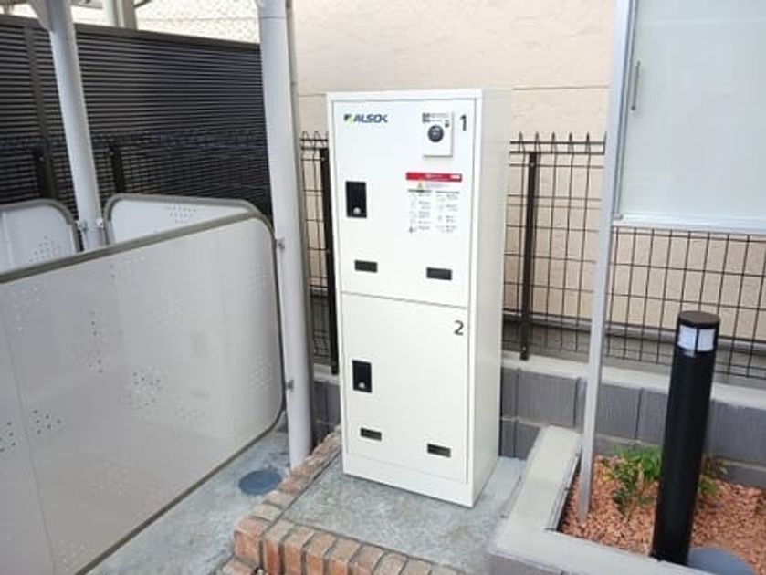 Naikan8 20241218000000 945x630