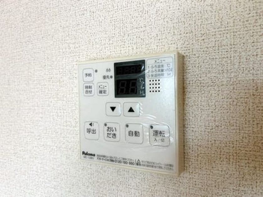 Naikan11 20260806000000 945x630
