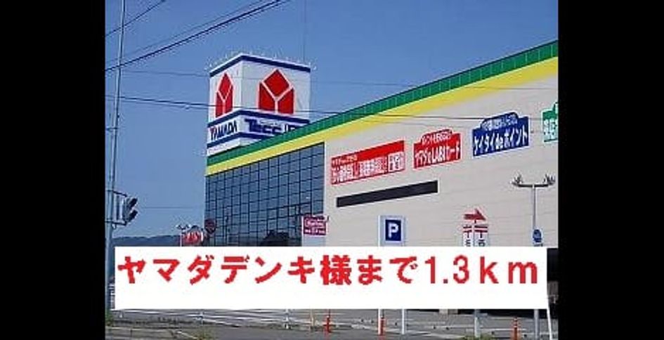 Naikan14 20140324000000 945x630