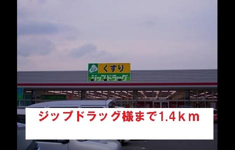 Naikan16 20140324000000