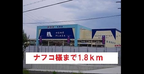 Naikan17 20140324000000