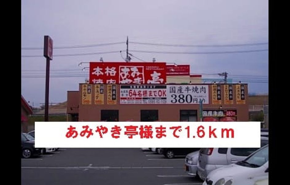 Naikan18 20140324000000 945x630